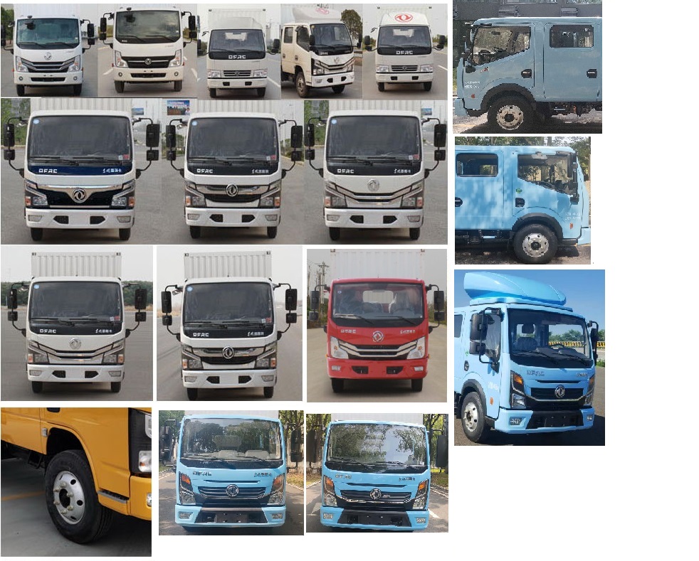 東風(fēng)牌EQ5041XXYD3CDFAC廂式運輸車公告圖片