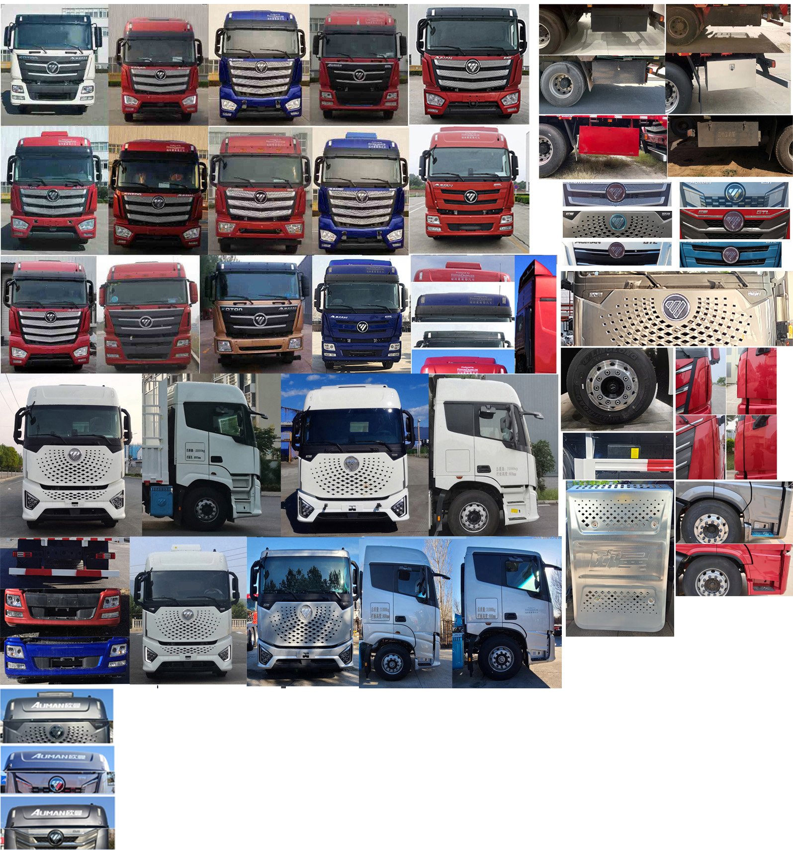 歐曼牌BJ5319CCYY6GRL-01倉(cāng)柵式運(yùn)輸車(chē)公告圖片