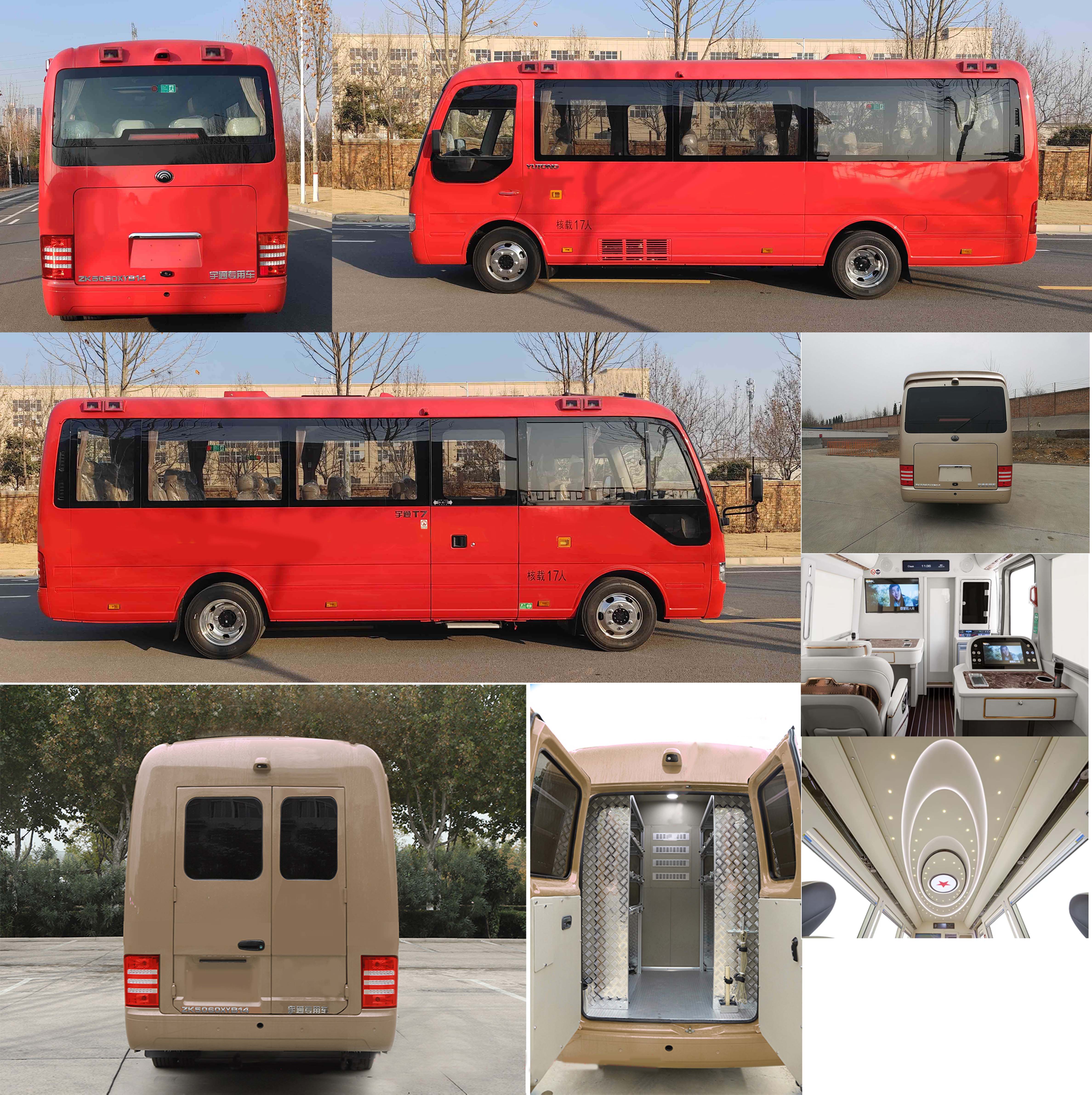 宇通牌ZK5060XYB14運兵車公告圖片