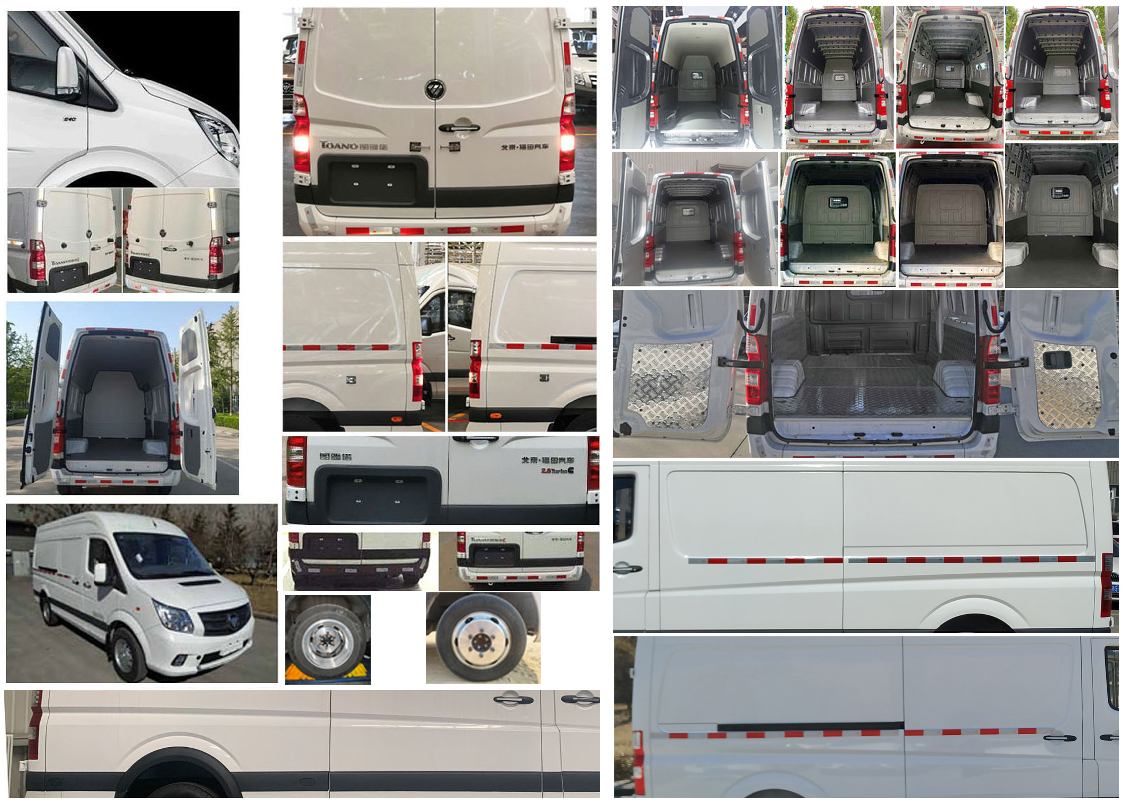 福田牌BJ5048XXY-B3廂式運(yùn)輸車公告圖片