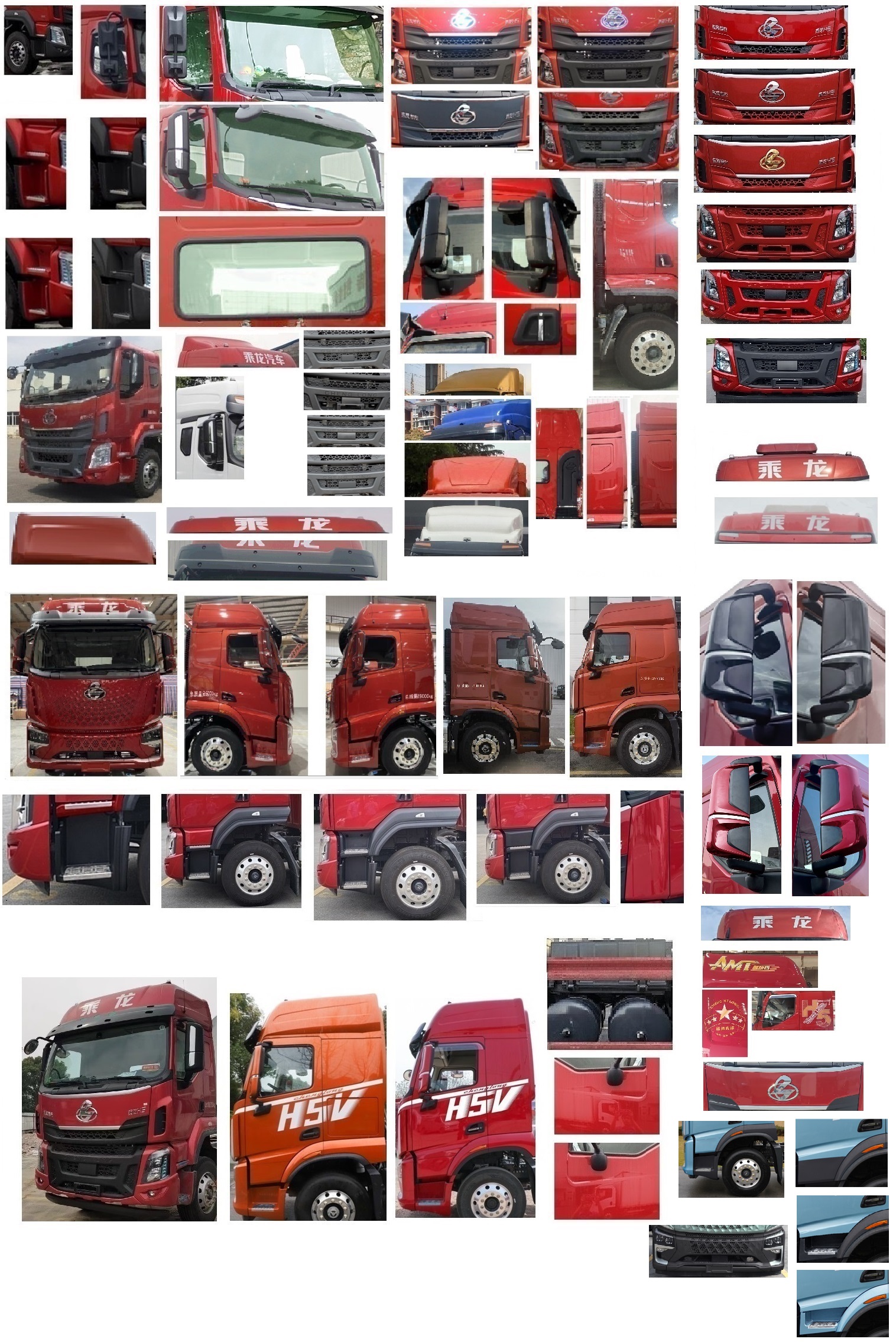 乘龍牌LZ5252CCYH5CC1倉柵式運(yùn)輸車公告圖片