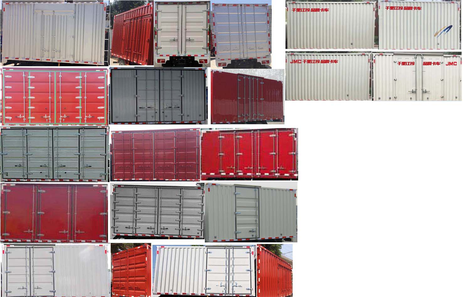 江鈴牌JX5105XXYTK26廂式運(yùn)輸車公告圖片