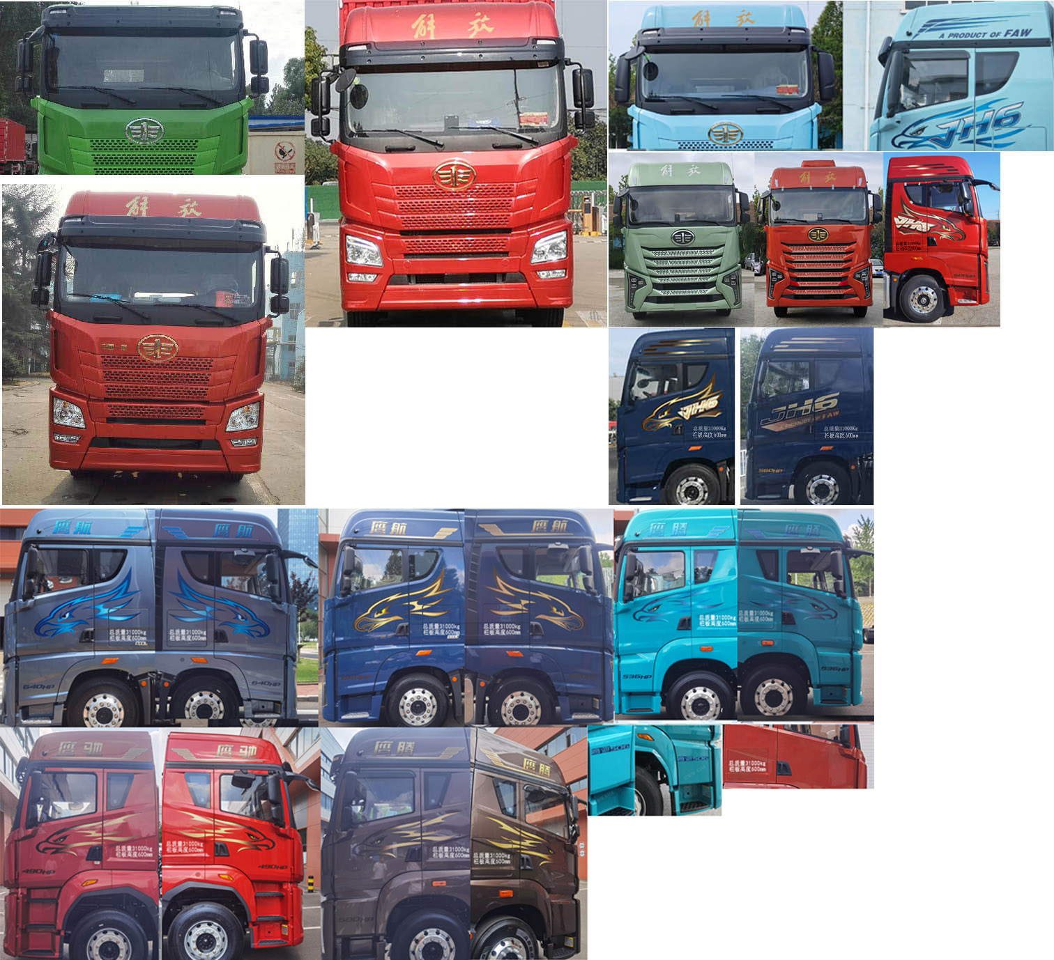 解放牌CA5310CCYP25K2L7T4E6A80倉柵式運(yùn)輸車公告圖片