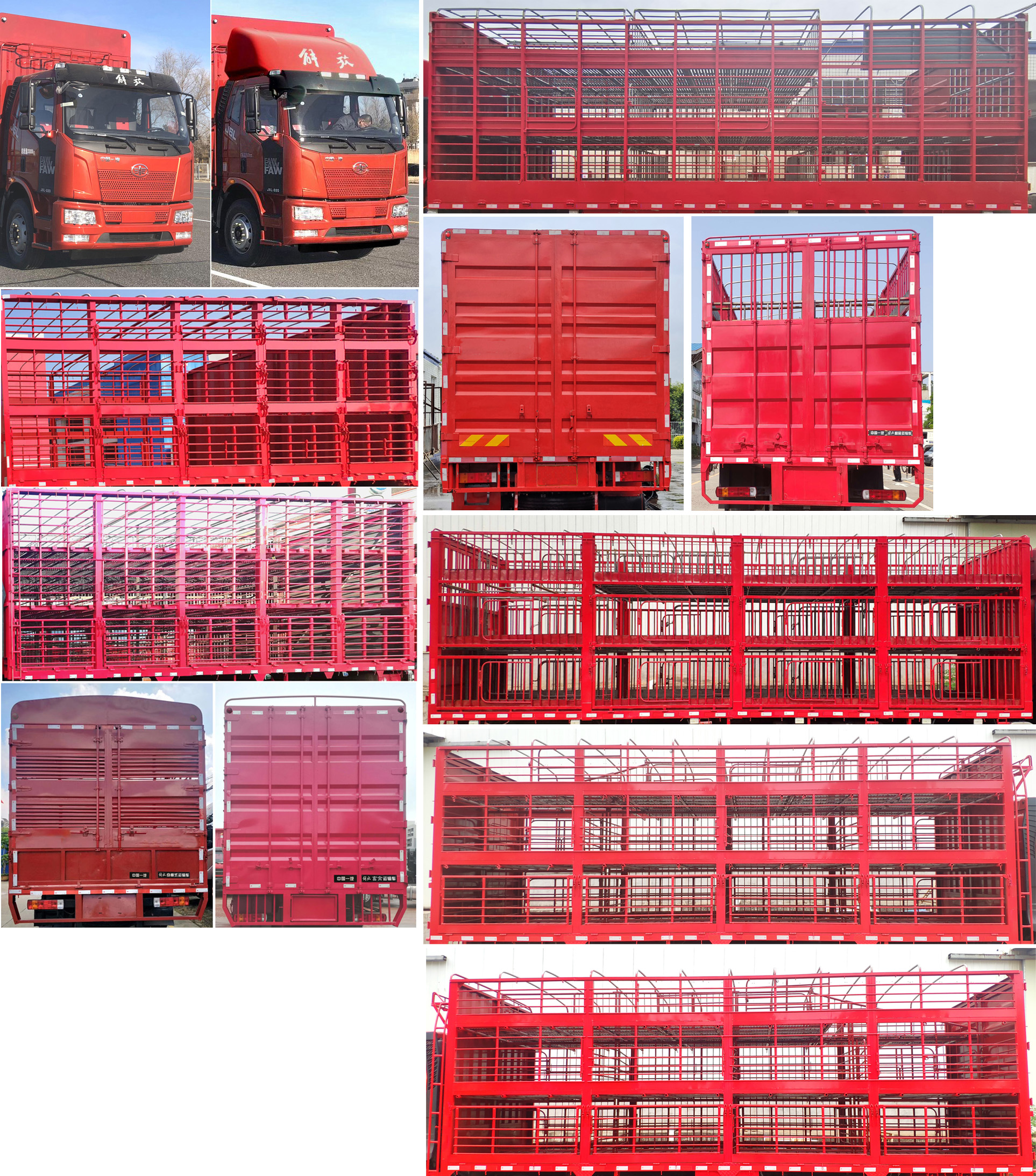 解放牌CA5250CCQP62K1L5T3E6畜禽運(yùn)輸車公告圖片