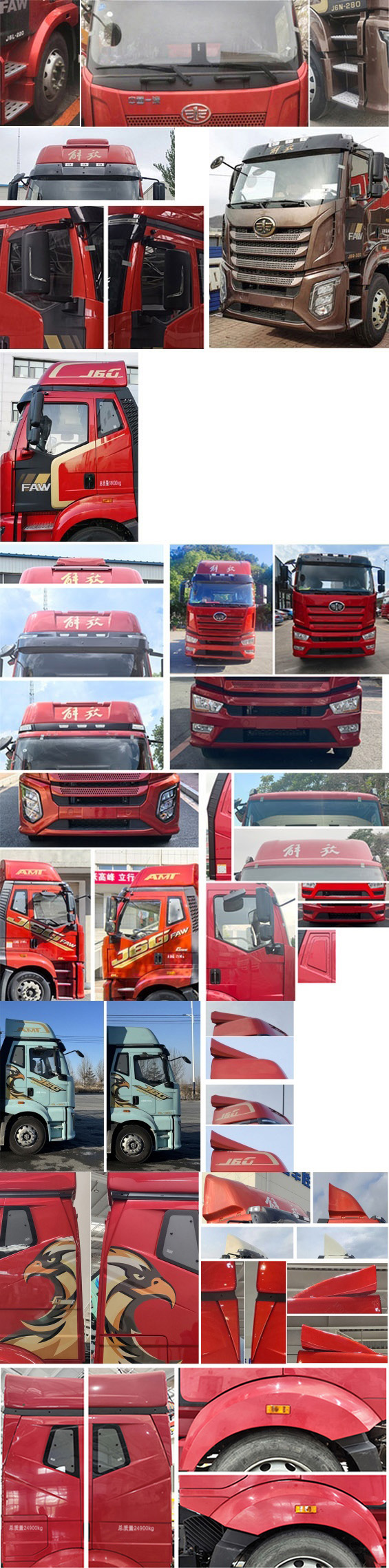 解放牌CA5250CCQP62K1L5T3E6畜禽運(yùn)輸車公告圖片