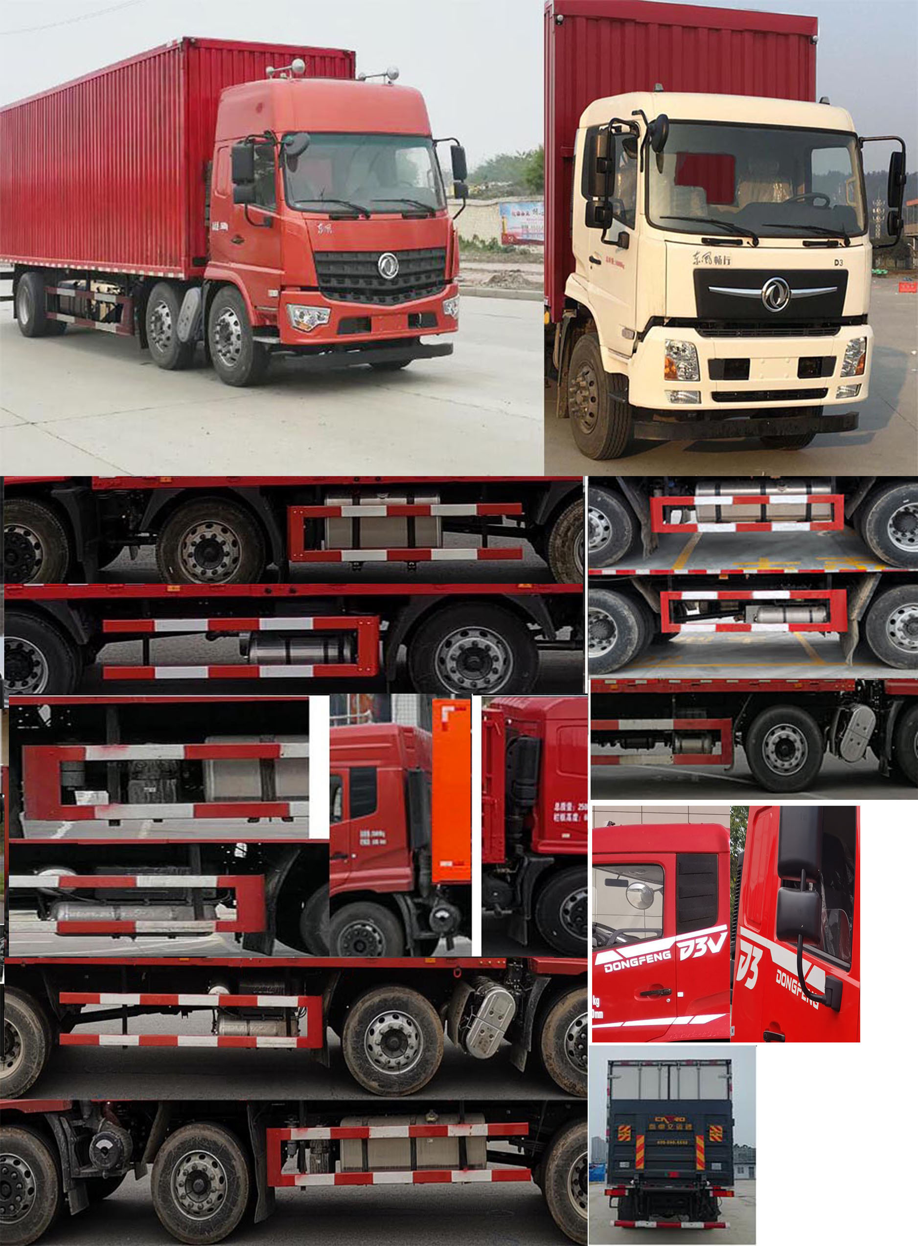 東風(fēng)牌DFV5243XXYGP6D1廂式運(yùn)輸車公告圖片