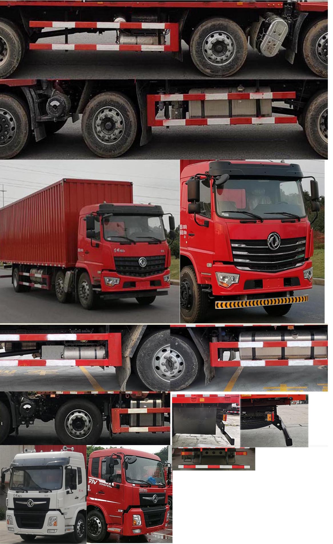 東風(fēng)牌DFV5243XXYGP6D1廂式運(yùn)輸車公告圖片