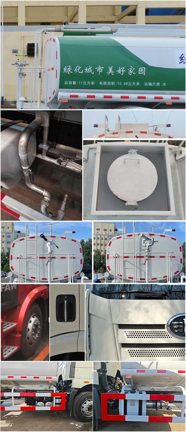 陸平機(jī)器牌LPC5180GSSC6灑水車公告圖片