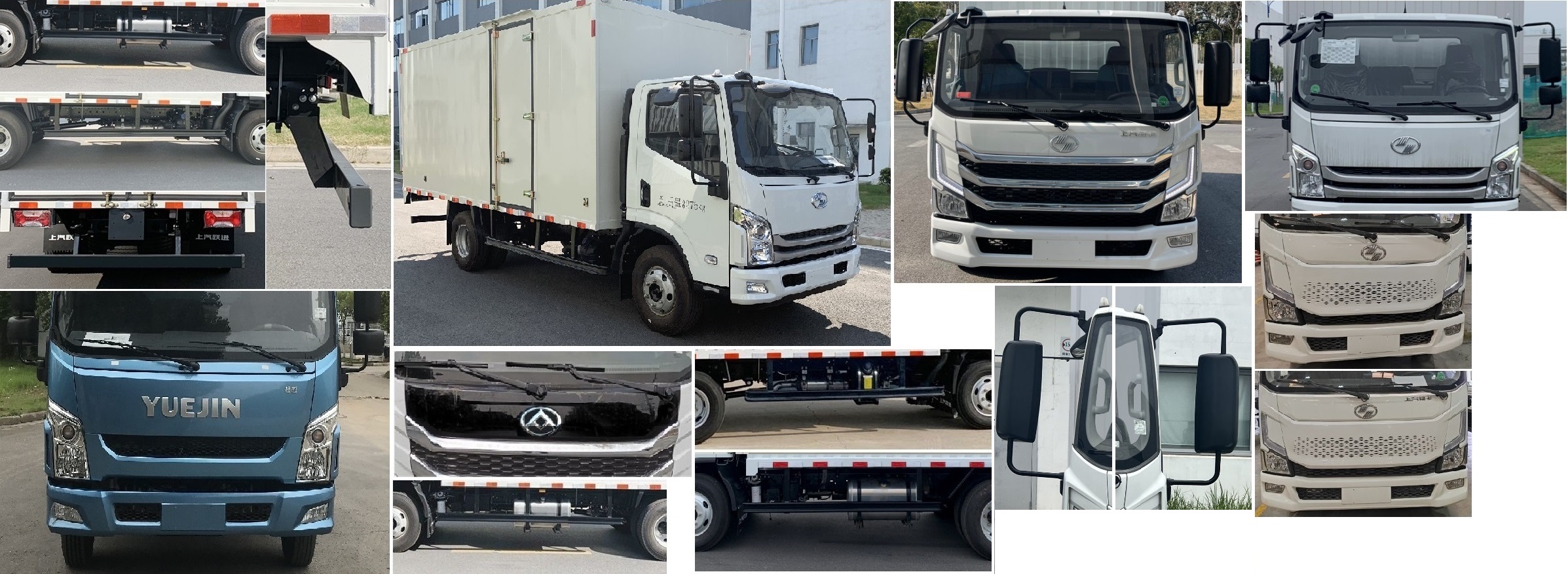 躍進(jìn)牌SH5083XXYZFDDMZ廂式運(yùn)輸車公告圖片