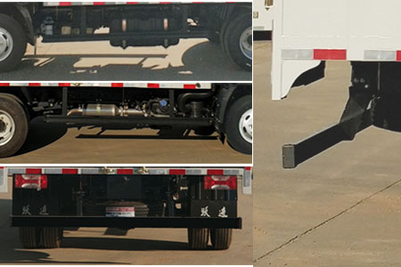 躍進(jìn)牌SH5083XXYZFDDMZ廂式運(yùn)輸車公告圖片