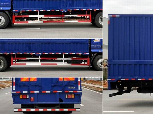 乘龍牌LZ5180XYKM3AC1翼開啟廂式車公告圖片