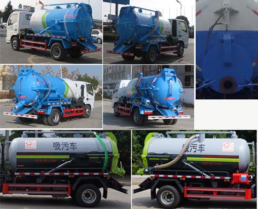 東風(fēng)股份多利卡D6 XZL5070GXW6吸污車公告圖片