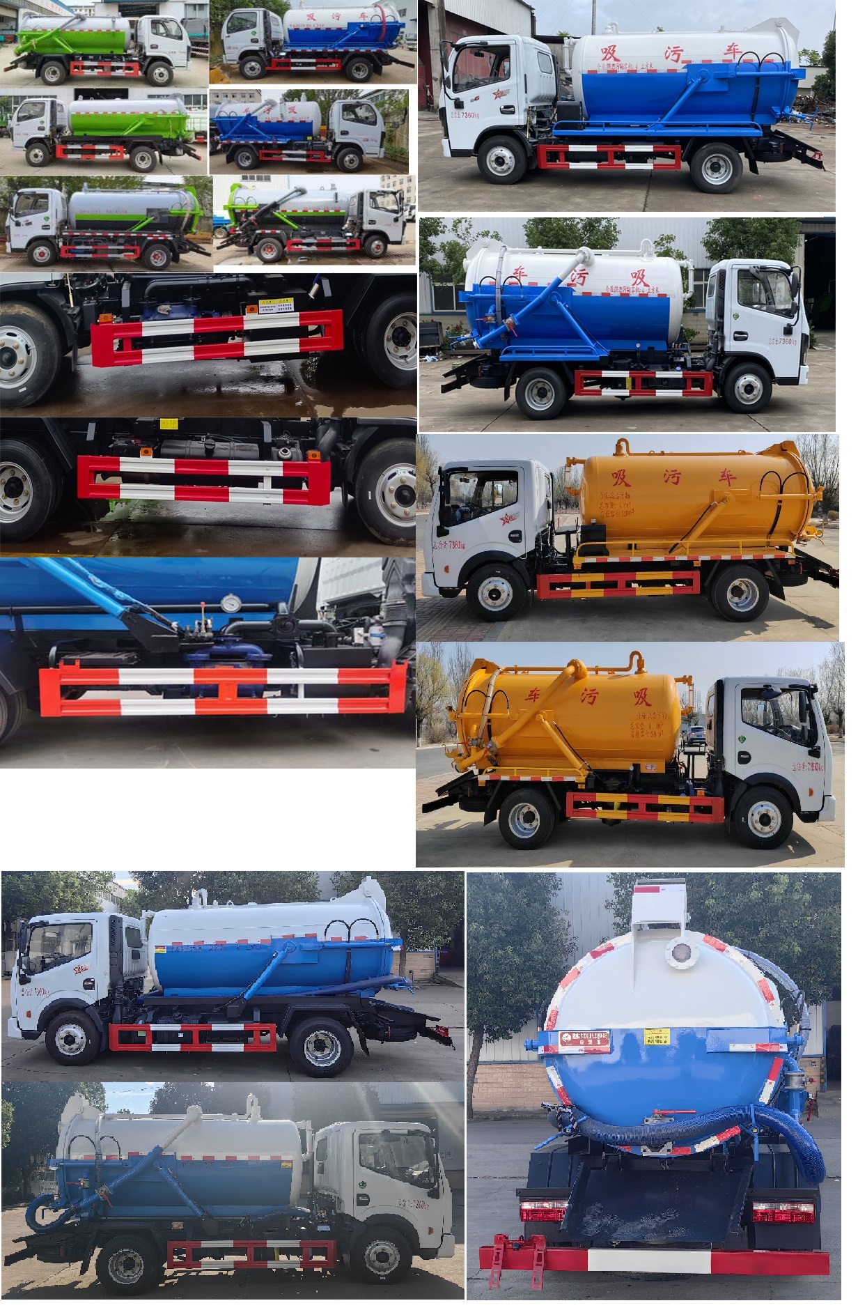 東風(fēng)股份多利卡D6 SZD5075GXW6吸污車公告圖片