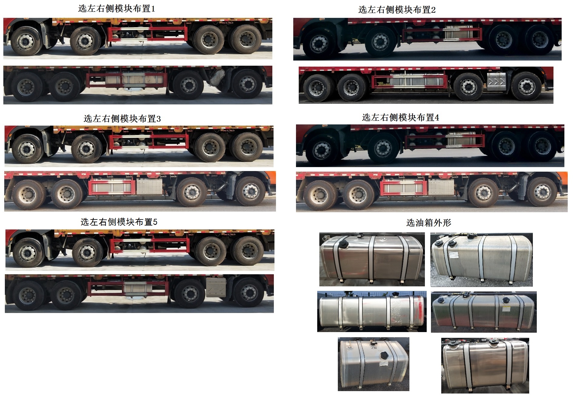 乘龍牌LZ5310CCYH7FC1倉(cāng)柵式運(yùn)輸車公告圖片