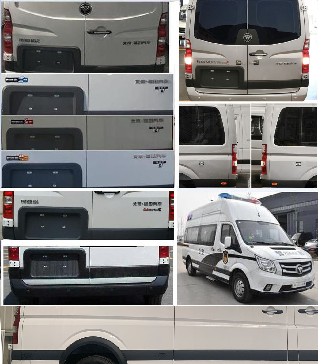 福田牌BJ5048XQC-E2囚車公告圖片