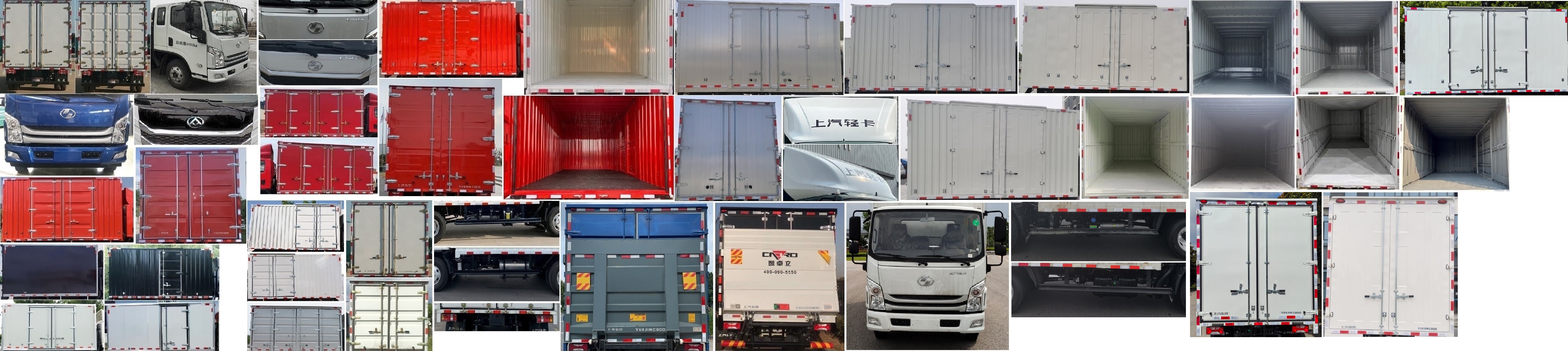 躍進(jìn)牌SH5043XXYZFDDMZ廂式運(yùn)輸車公告圖片