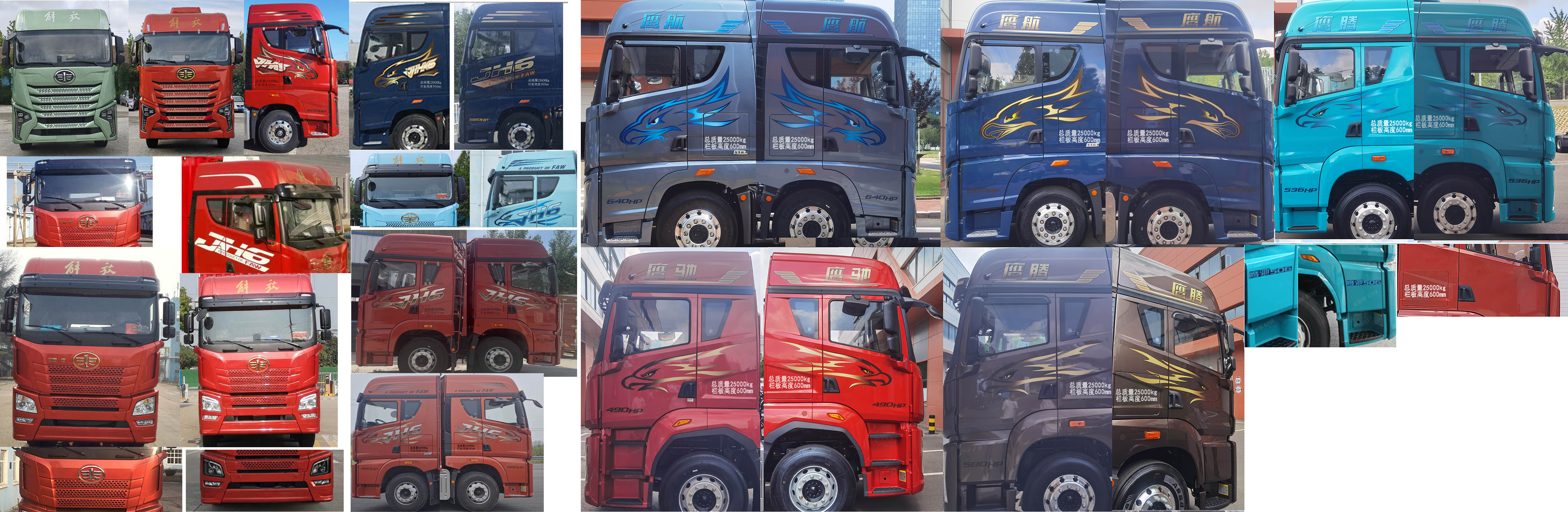 解放牌CA5250CCYP26K2L7T3E6A80倉(cāng)柵式運(yùn)輸車公告圖片