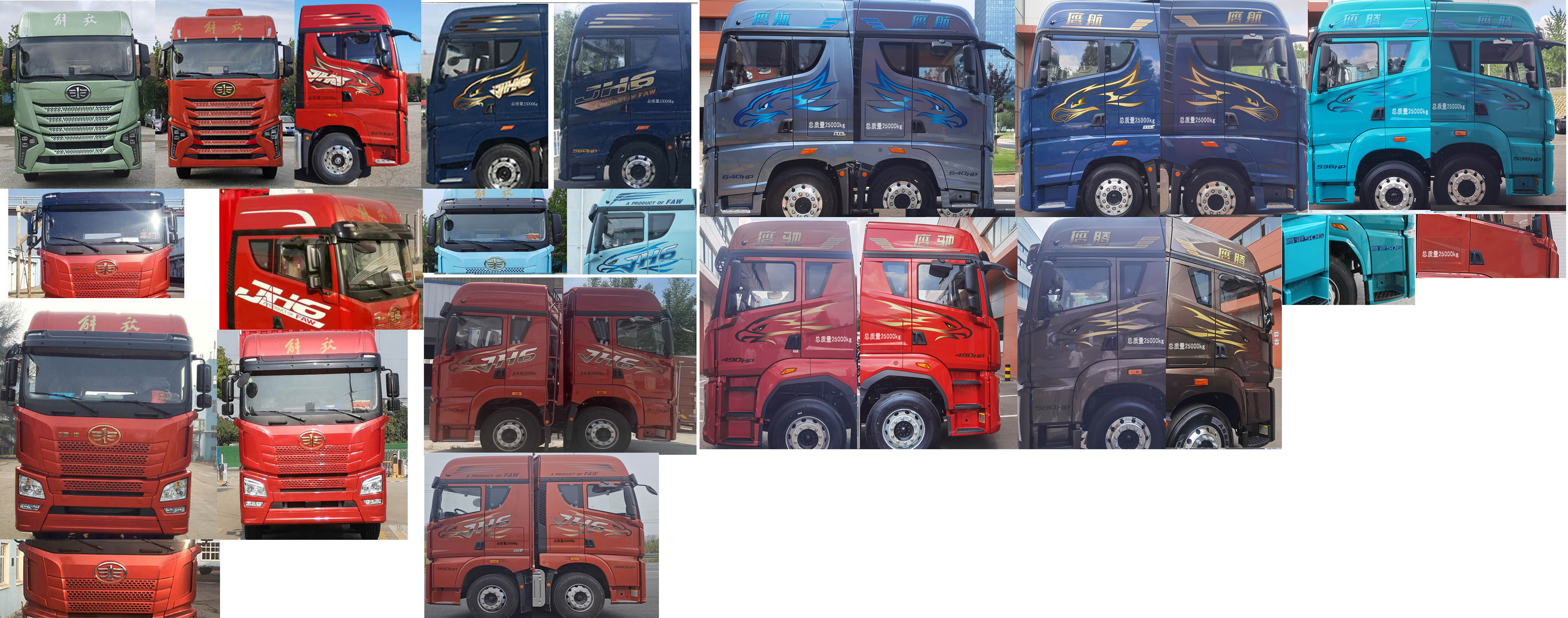 解放牌CA5250XXYP26K2L5T3E6A80廂式運(yùn)輸車公告圖片