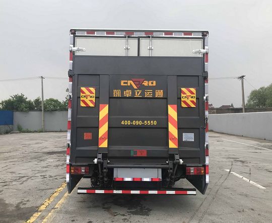 大禹牌SAS5082XXY-FCEV燃料電池廂式運(yùn)輸車(chē)公告圖片