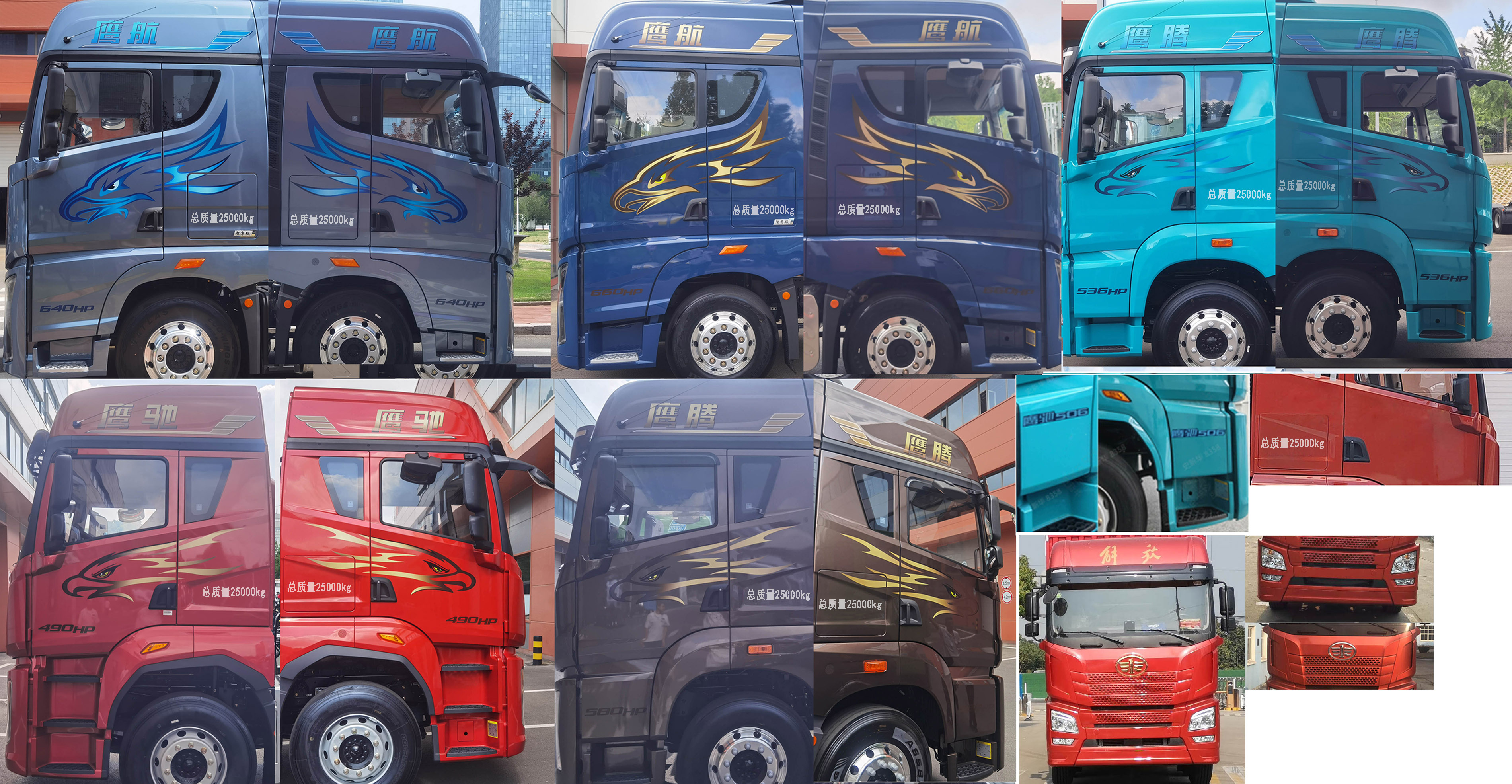 解放牌CA5250XXYP26K2L7T2E6A80廂式運(yùn)輸車(chē)公告圖片