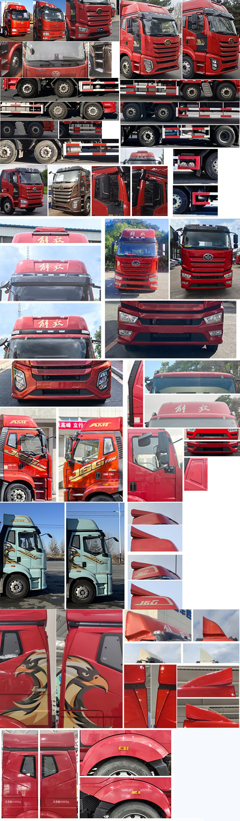 解放牌CA5250XLCP62K1L5T3E6冷藏車公告圖片