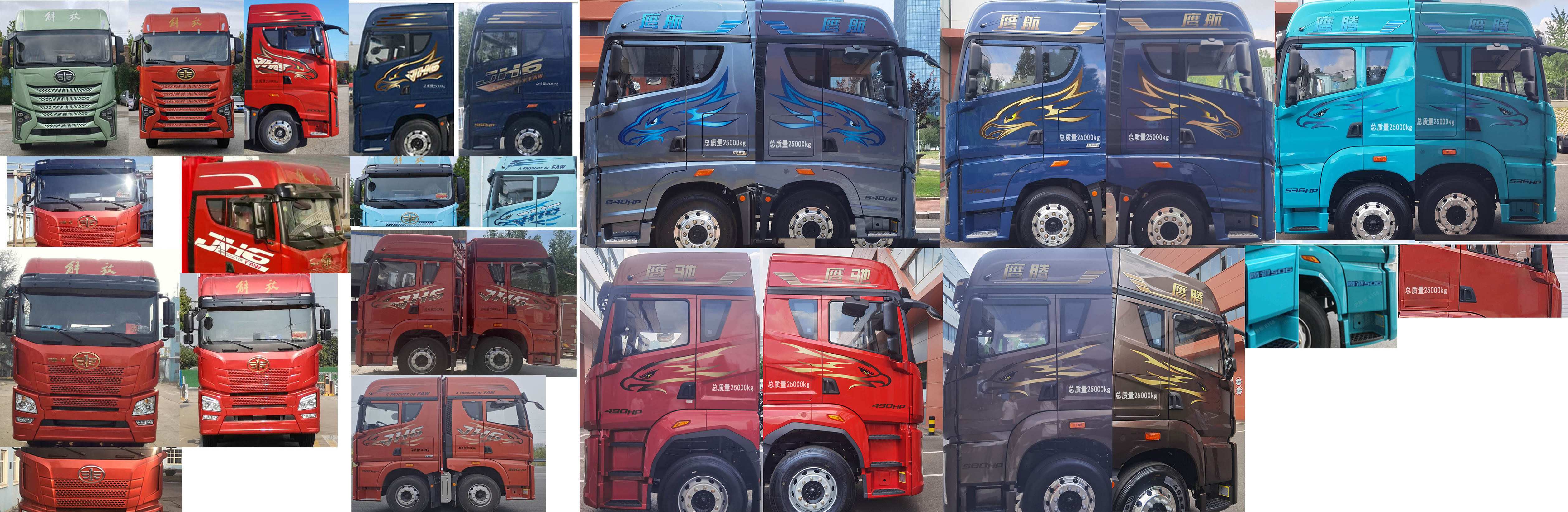 解放牌CA5250XXYP26K2L7T3E6A80廂式運輸車公告圖片