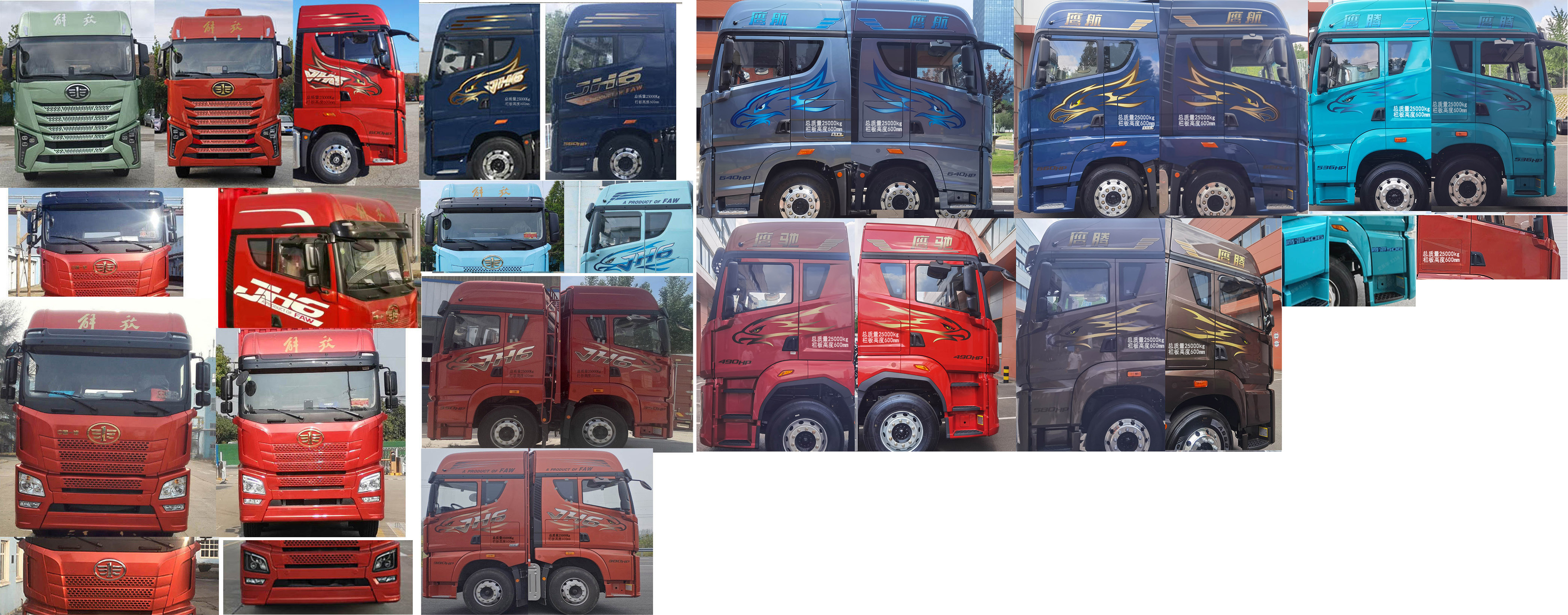 解放牌CA5250CCYP26K2L5T3E6A80倉柵式運輸車公告圖片