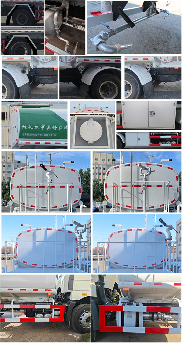 陸平機(jī)器牌LPC5180GPSC6綠化噴灑車公告圖片