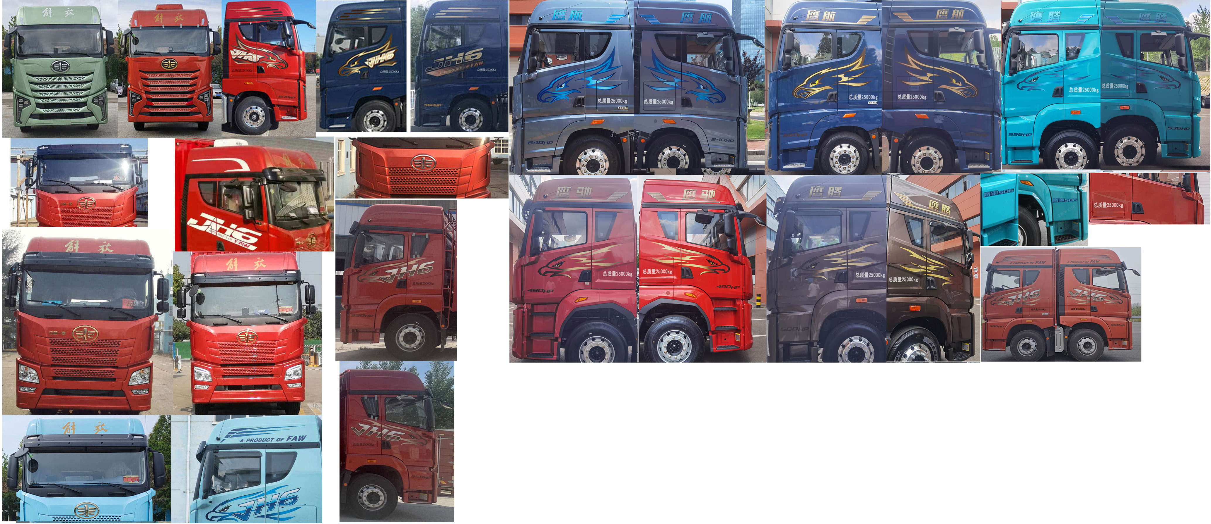 解放牌CA5250XYKP26K2L7T3E6A80翼開(kāi)啟廂式車公告圖片