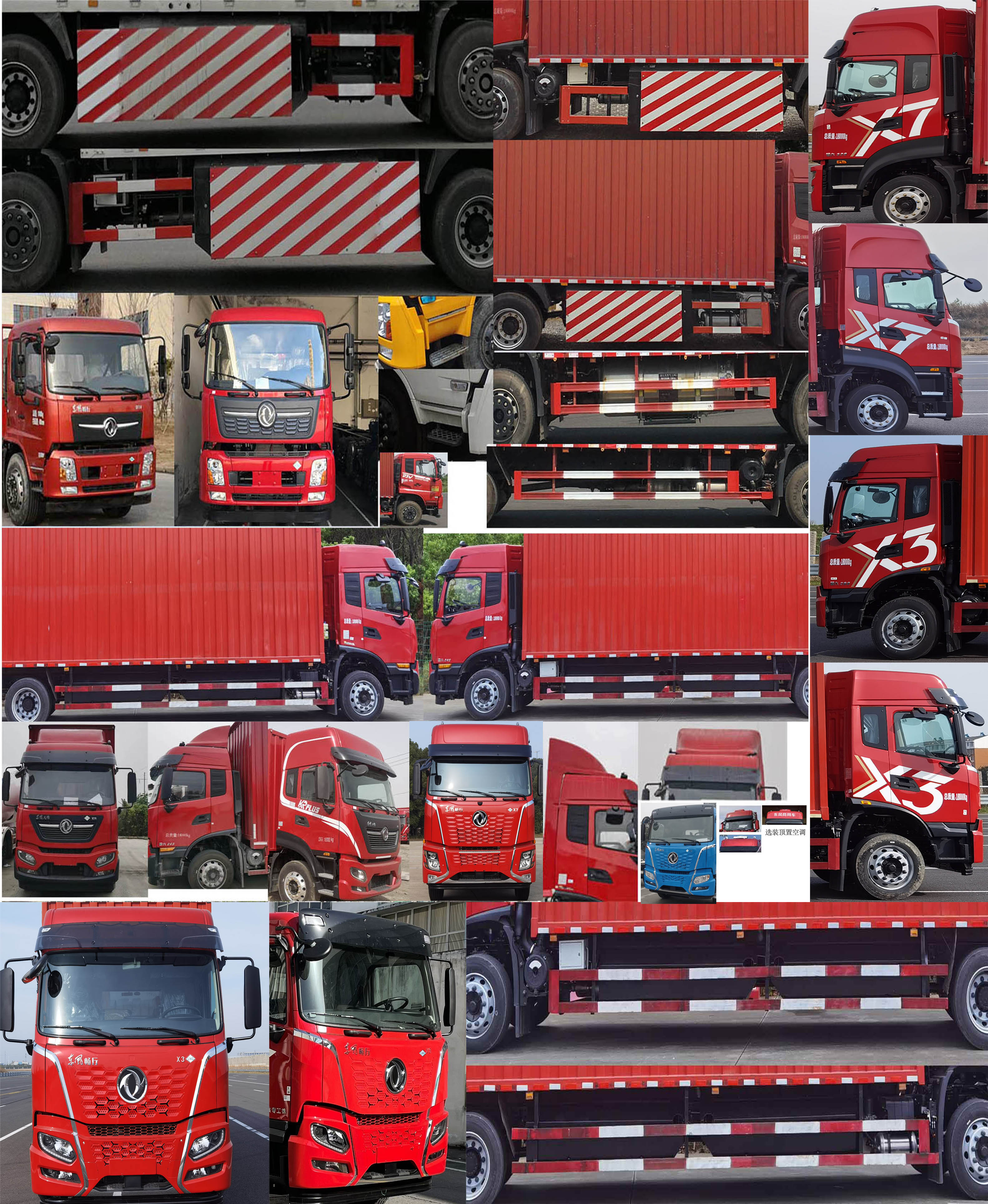 東風(fēng)牌DFV5182XYKGP6N翼開啟廂式車公告圖片