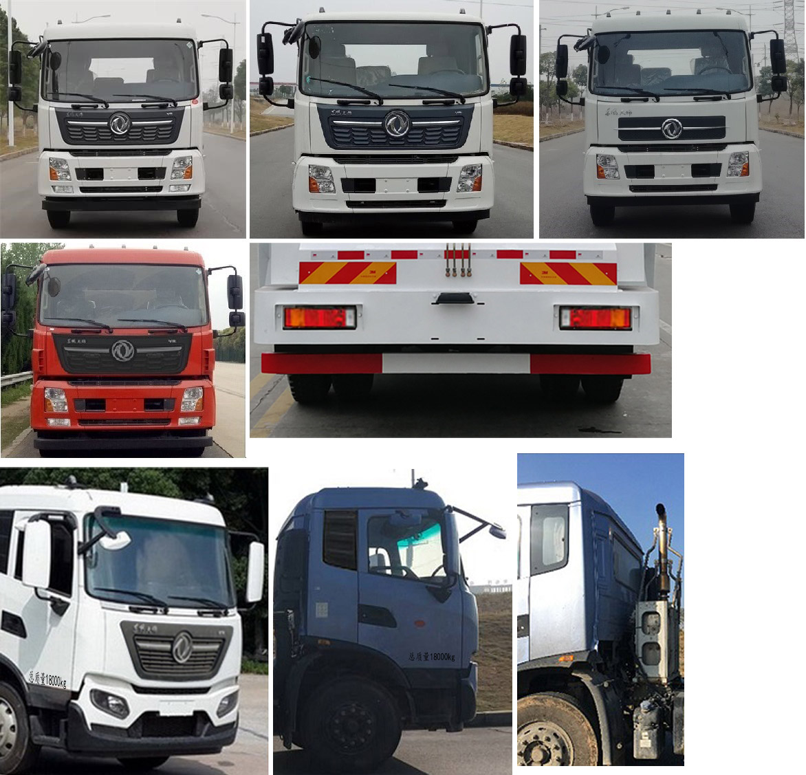 東風(fēng)天錦VR CSC5180TCAD6餐廚垃圾車(chē)公告圖片