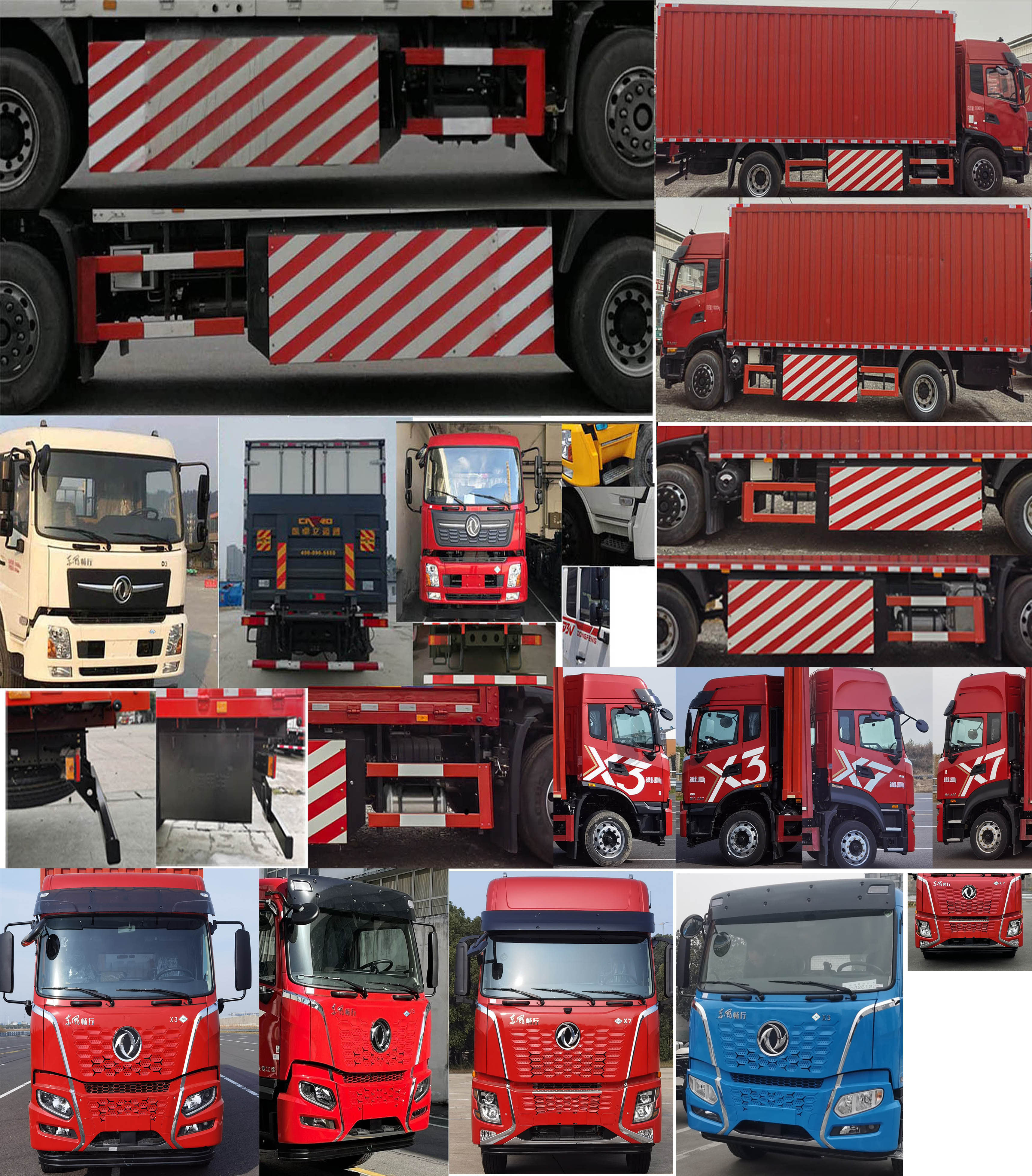 東風(fēng)牌DFV5182XXYGP6N廂式運(yùn)輸車公告圖片