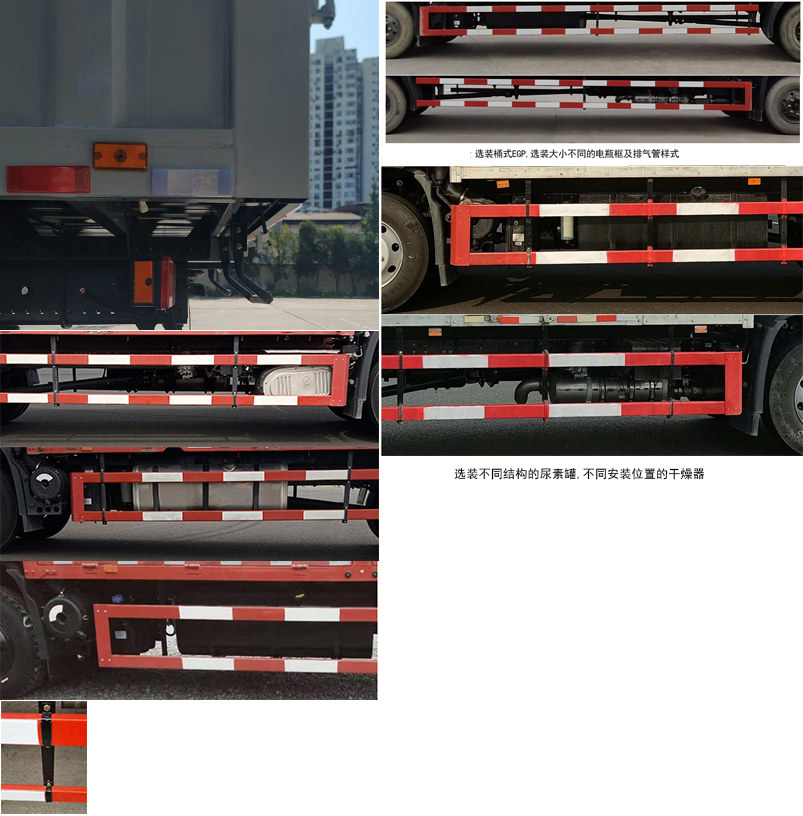 東風(fēng)牌DFH5120XXYEX5廂式運輸車公告圖片