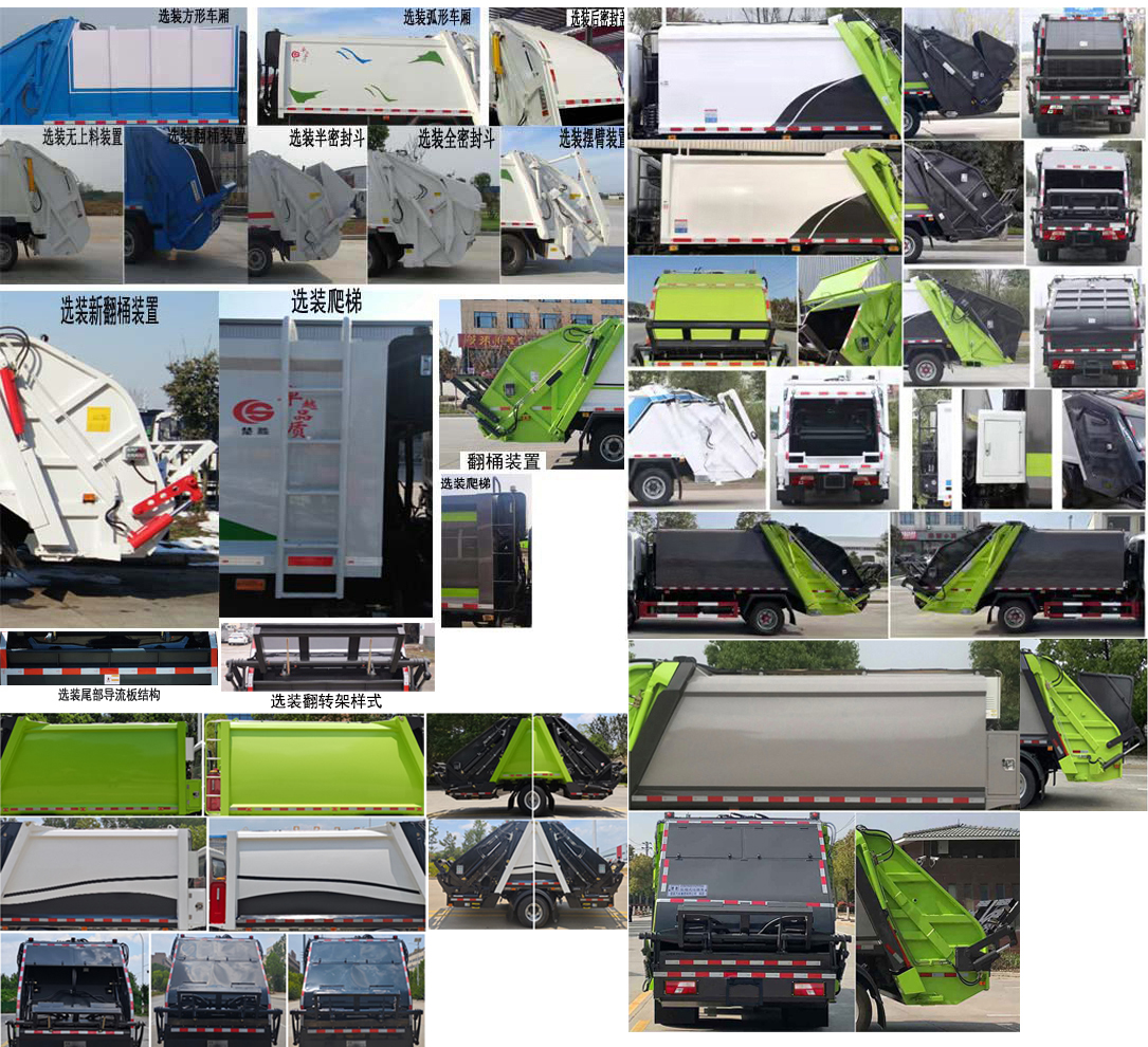 江鈴凱銳N800中體 CSC5081ZYSJ6壓縮式垃圾車公告圖片