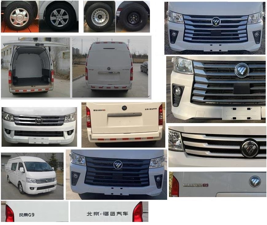 福田牌BJ5039XXY-C6廂式運輸車公告圖片