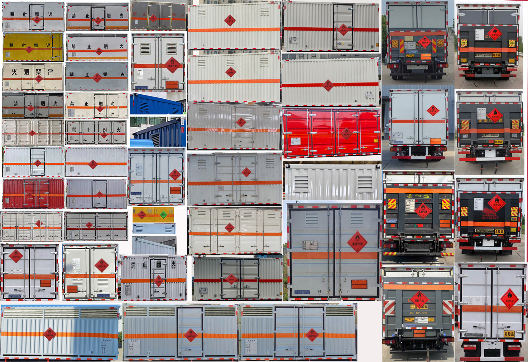 程力威牌CLW5040XRQE6易燃?xì)怏w廂式運(yùn)輸車公告圖片