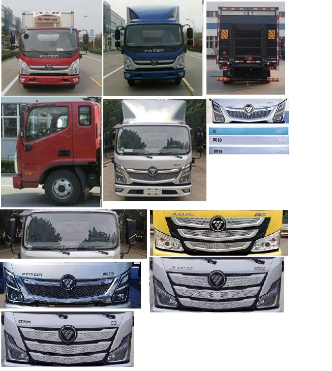 福田牌BJ5088XLCEJEA-AB2冷藏車公告圖片