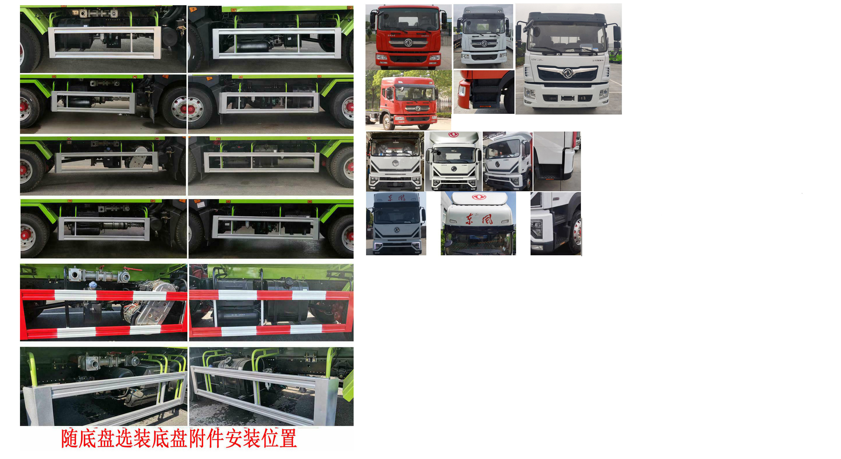 程力重工牌CLH5160GPSD6綠化噴灑車公告圖片