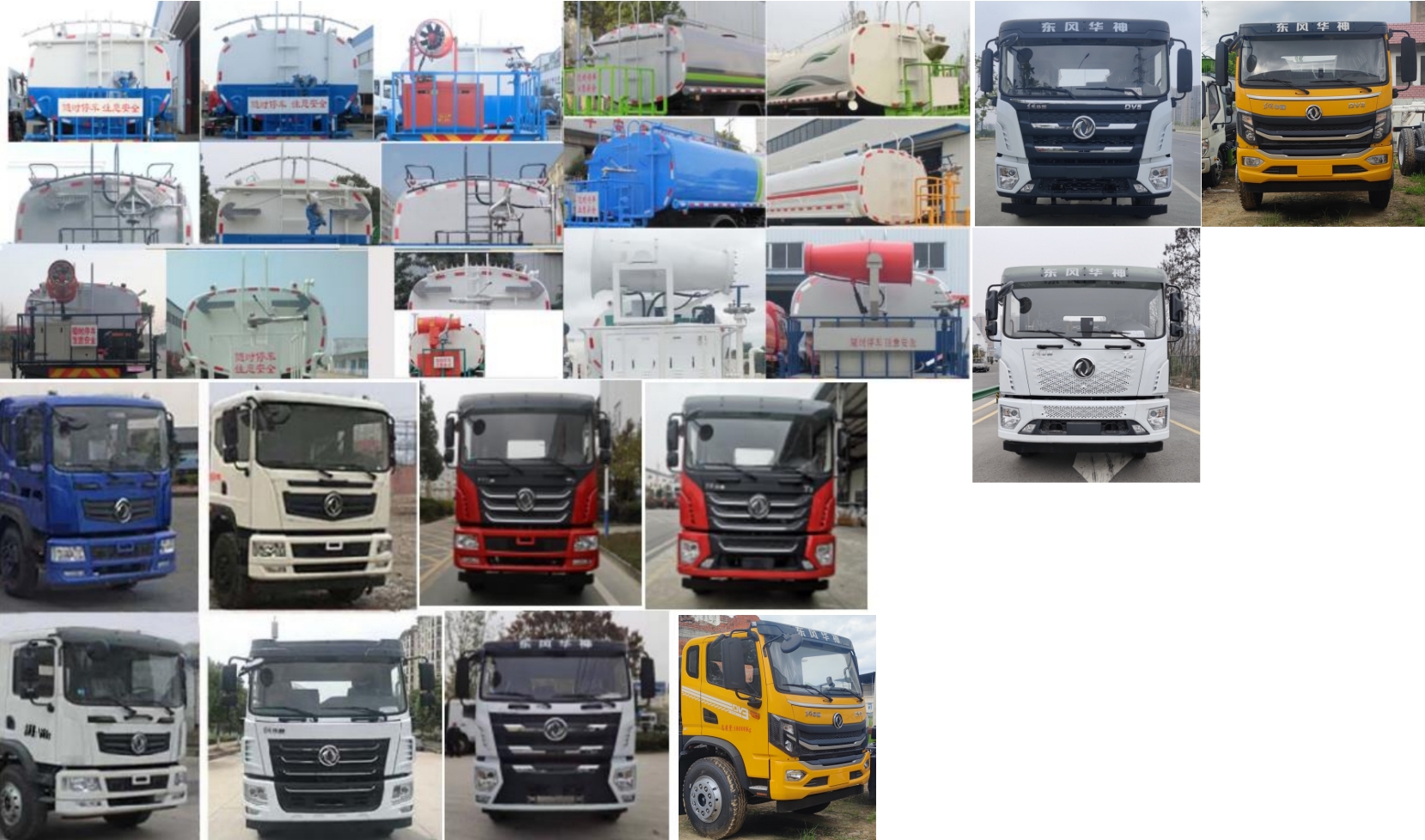 旺龍威牌WLW5181GPSE綠化噴灑車(chē)公告圖片