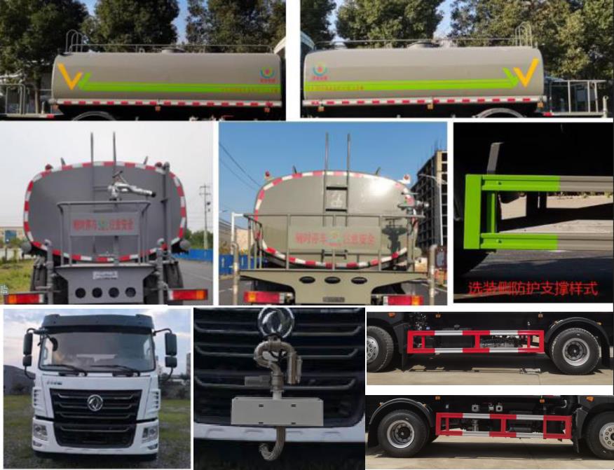 旺龍威牌WLW5181GPSE綠化噴灑車(chē)公告圖片