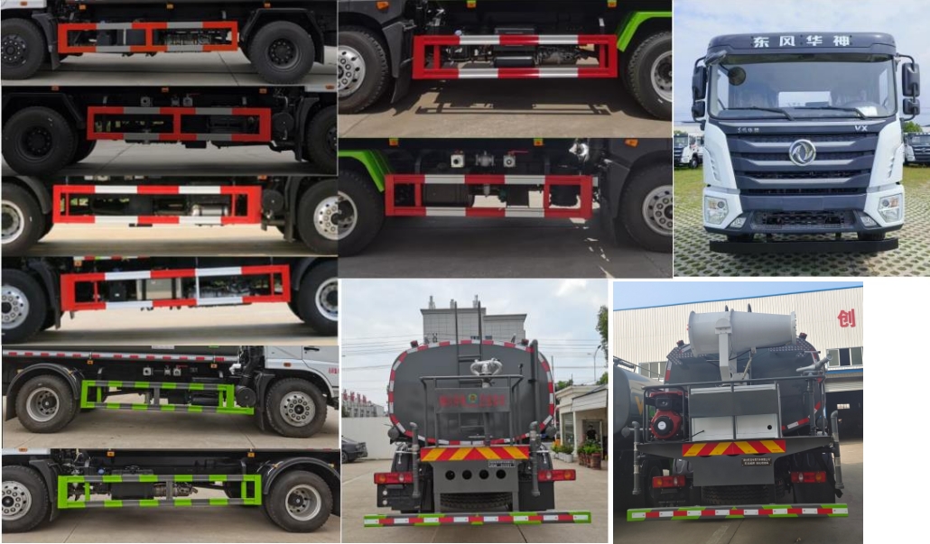 旺龍威牌WLW5181GPSE綠化噴灑車(chē)公告圖片