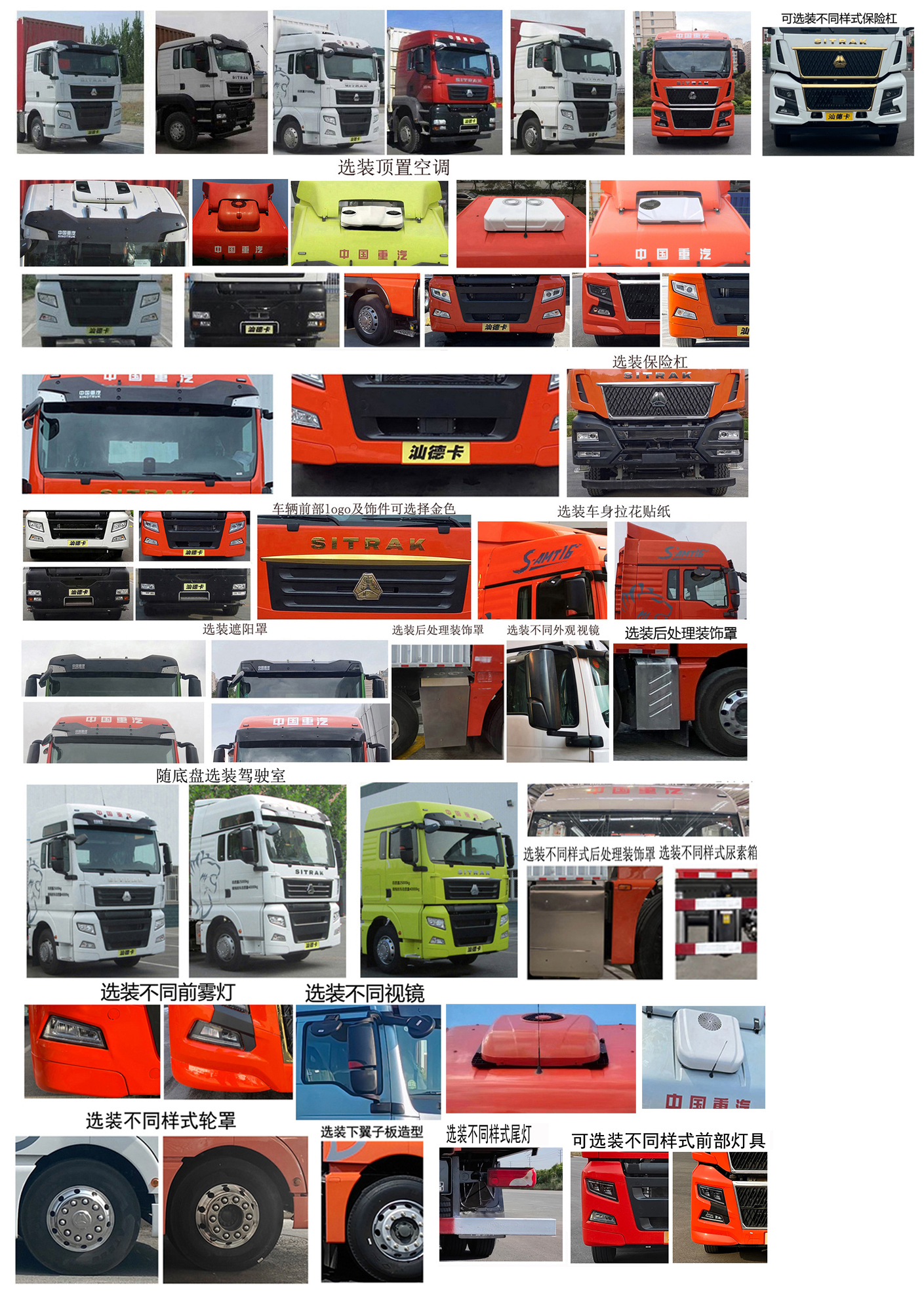 汕德卡牌ZZ5326XXYV466HF1K廂式運輸車公告圖片