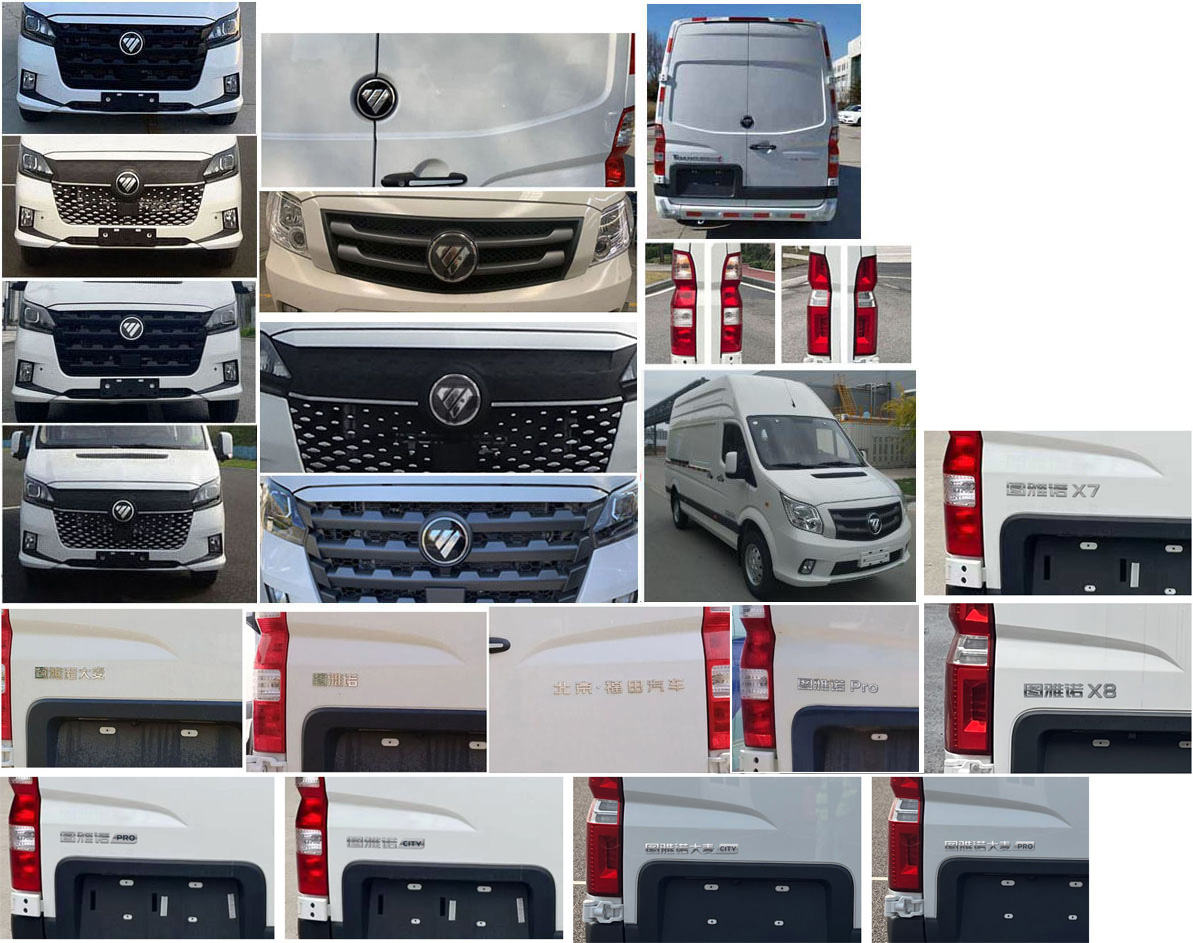 福田牌BJ5048XXY-M6廂式運(yùn)輸車公告圖片