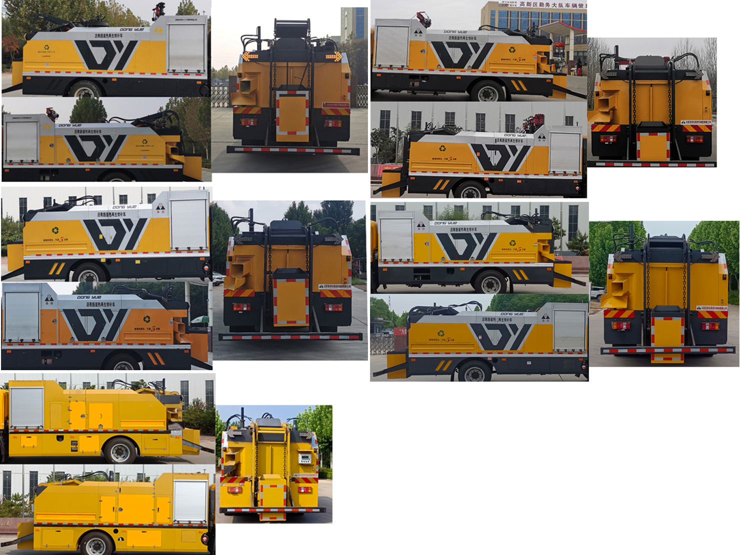 圣岳牌SDZ5147TXBF瀝青路面熱再生修補車公告圖片