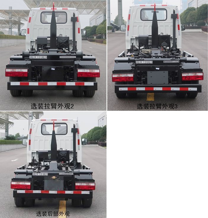 中聯(lián)牌ZBH5040ZXXHFE6車廂可卸式垃圾車公告圖片