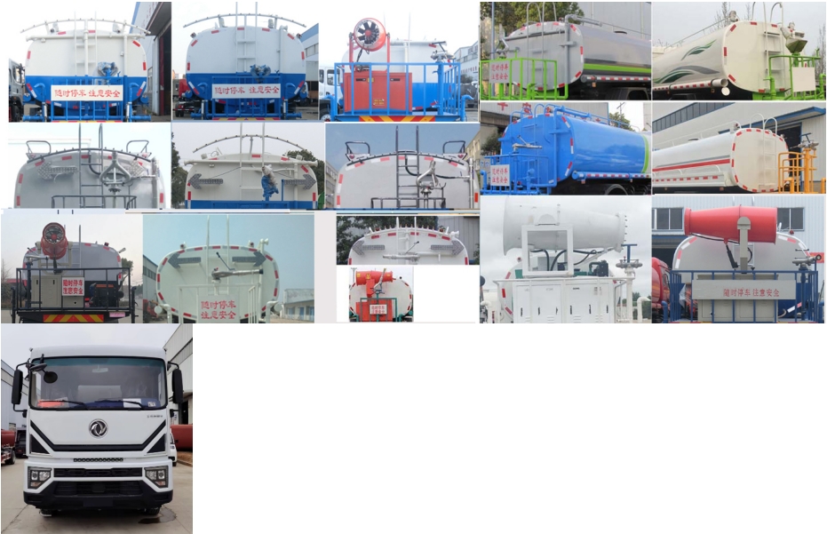 東風(fēng)股份多利卡D9 WLW5160GPSE綠化噴灑車公告圖片