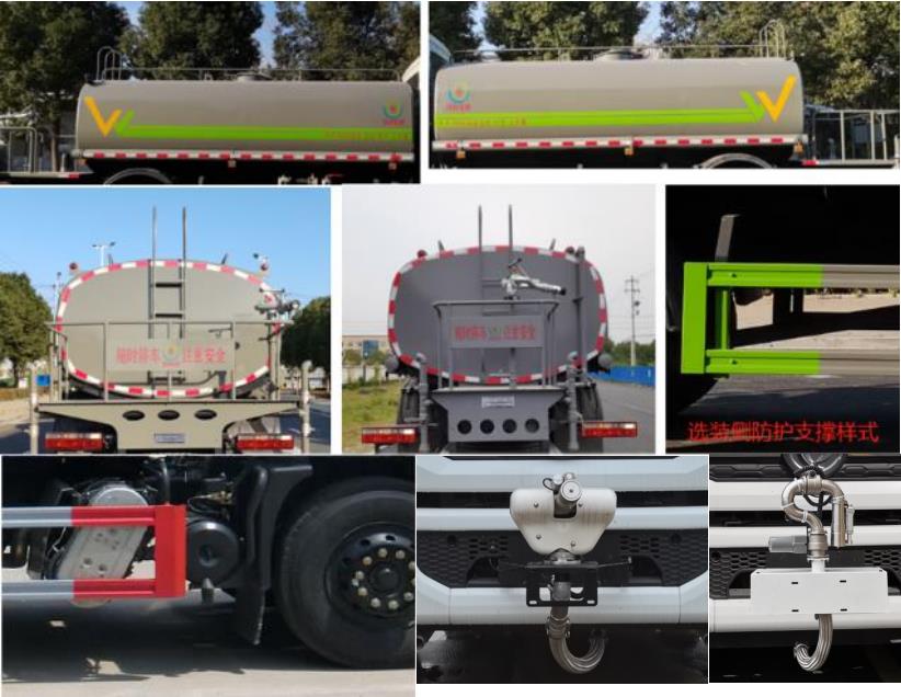 東風(fēng)股份多利卡D9 WLW5160GPSE綠化噴灑車公告圖片