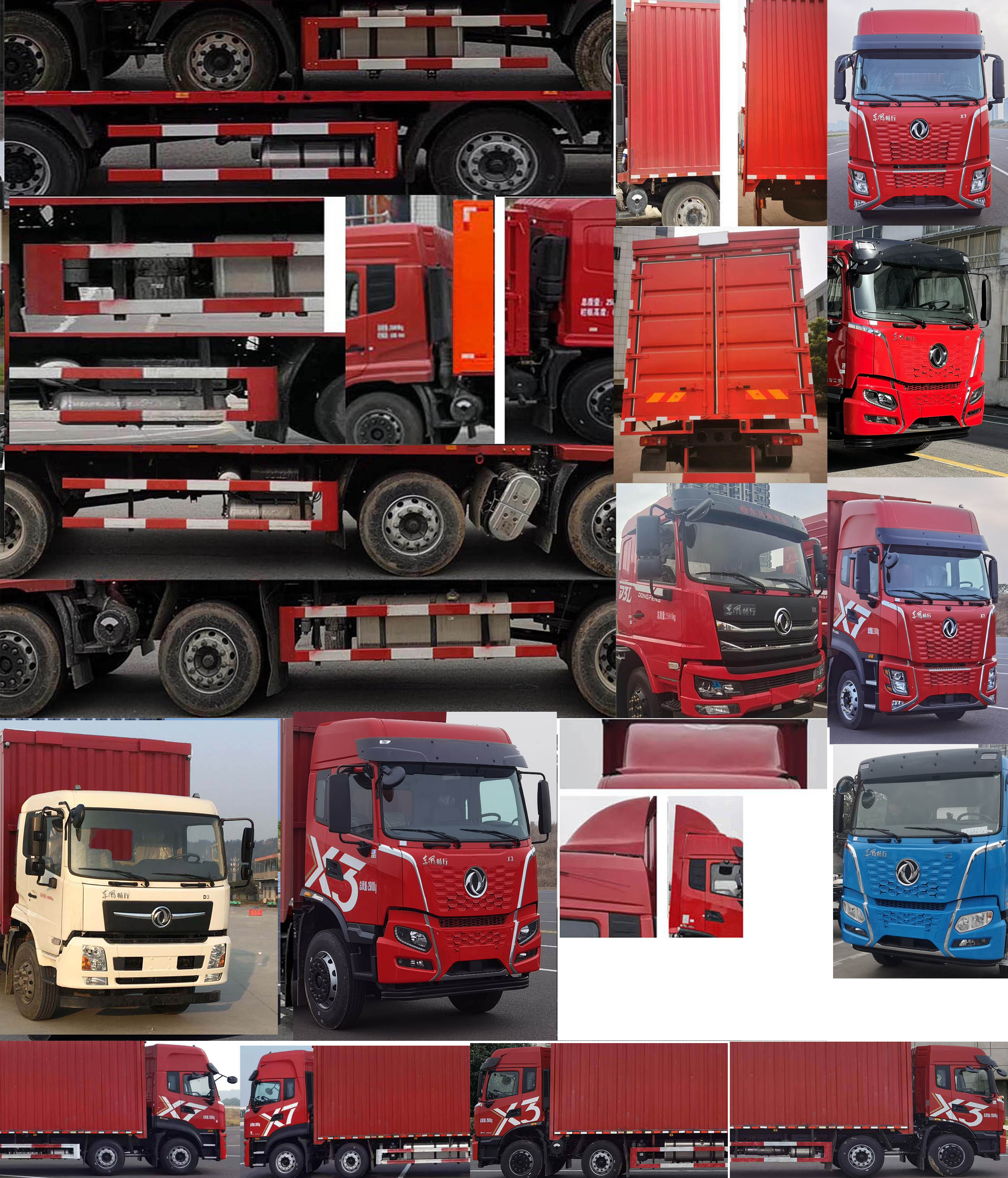 東風(fēng)牌DFV5243XYKGP6D1翼開(kāi)啟廂式車公告圖片