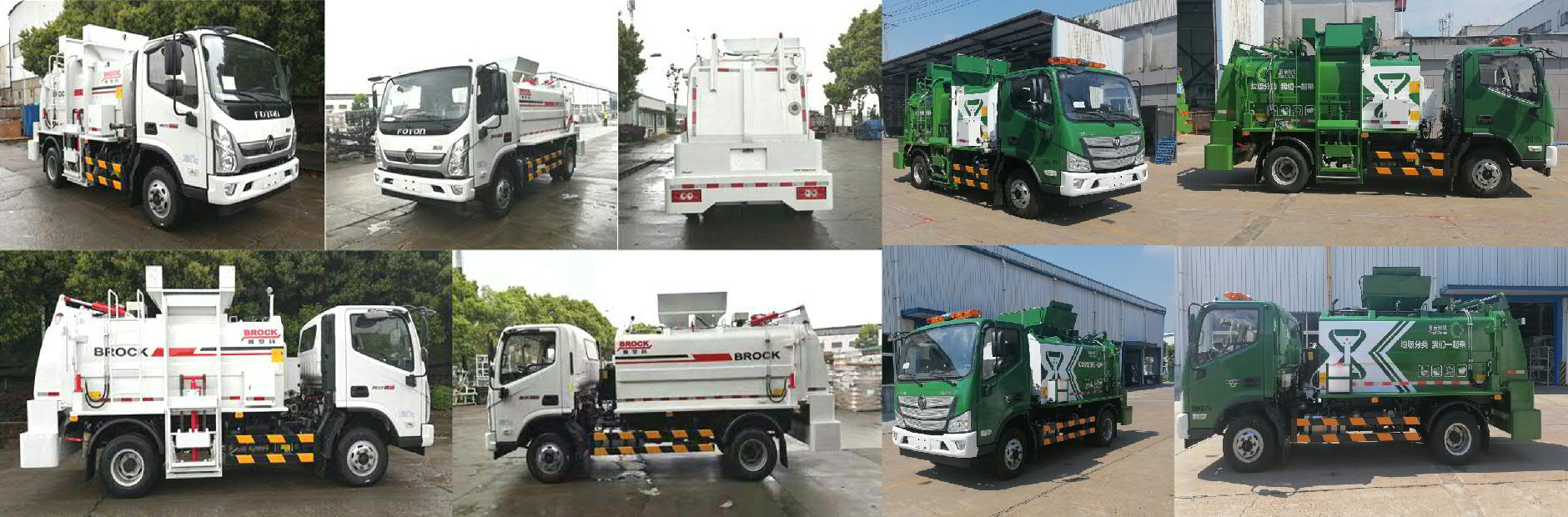 福田牌BJ5084TCAE6-H1餐廚垃圾車(chē)公告圖片