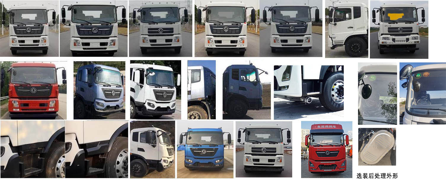 楷邇牌CEH5180GQX清洗車公告圖片